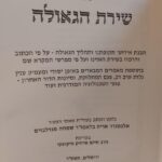 פנימית 11918