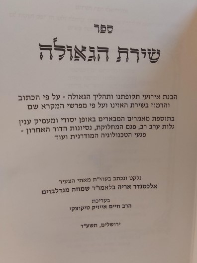 פנימית 11918