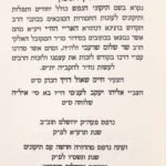 פנימית 12157