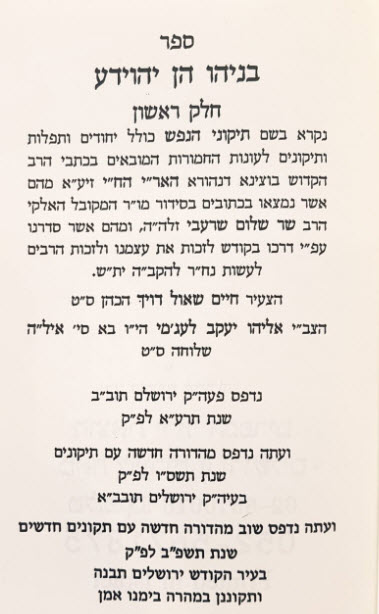 פנימית 12157