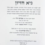 פנימית 12451