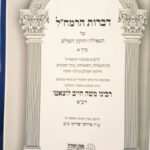 פנימית 13130