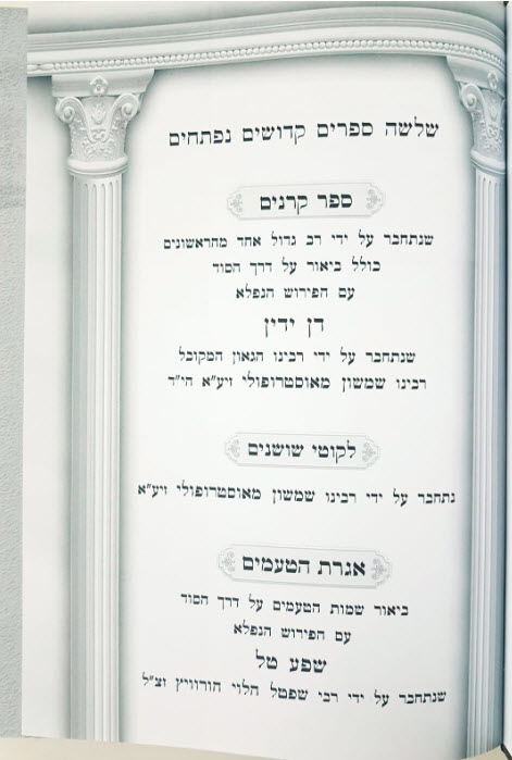 פנימית 13313