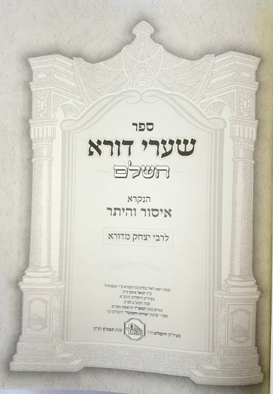 פנימית 13501