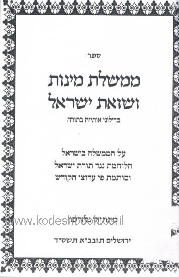 Lead Technologies Inc. V1.01