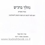 Lead Technologies Inc. V1.01
