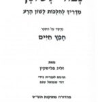 פנימית 2304