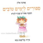 פנימית 2442
