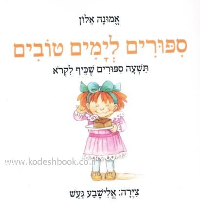 פנימית 2442