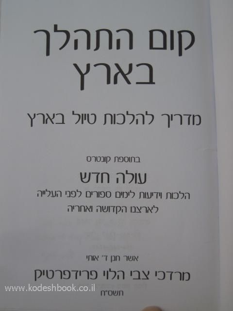 פנימית 2940