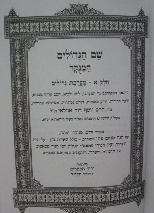 פנימית 3252