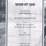 פנימית 3837