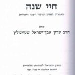 פנימית 3911