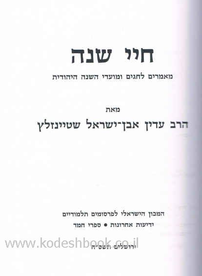 פנימית 3911