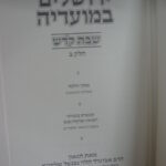 פנימית 3917
