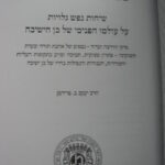 פנימית 4218