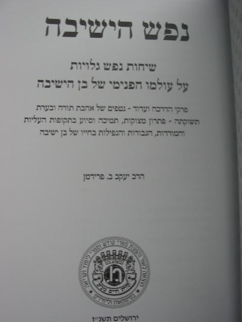 פנימית 4218