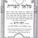 פנימית 4227