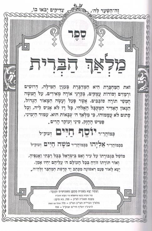 פנימית 4227