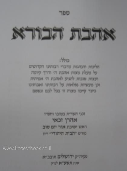 פנימית 4313