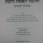 פנימית 4392