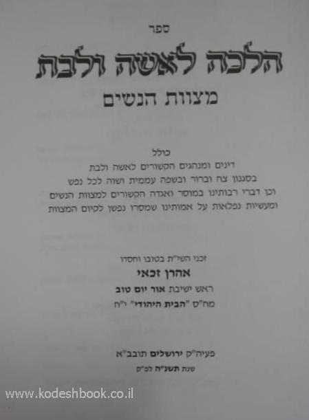 פנימית 4392