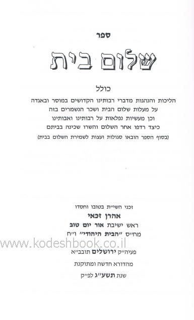 פנימית 4405