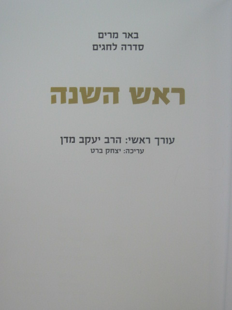 פנימית 4463