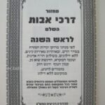 פנימית 4487