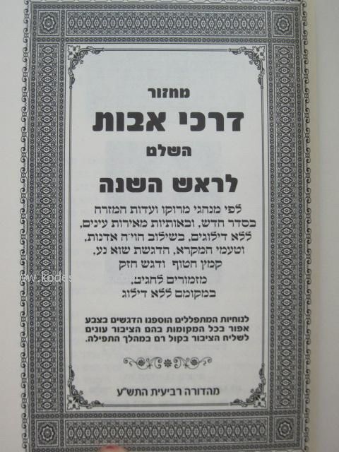 פנימית 4487