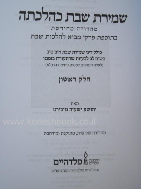 פנימית 4493