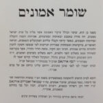 פנימית 4581