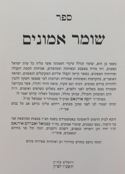 פנימית 4581