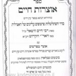 פנימית 4606