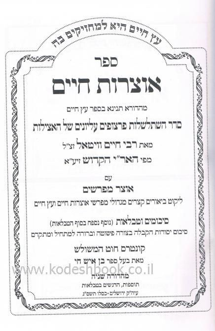 פנימית 4606