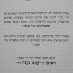 פנימית 4711