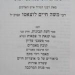 פנימית 4713