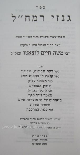 פנימית 4713