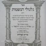 פנימית 4724