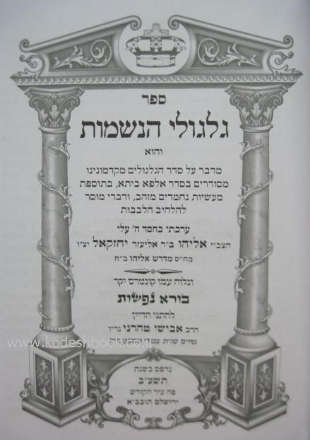 פנימית 4724