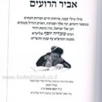 פנימית 4842