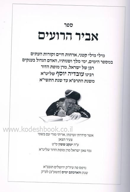 פנימית 4842