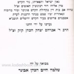 פנימית 4939