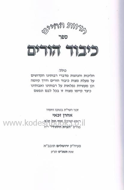 Lead Technologies Inc. V1.01