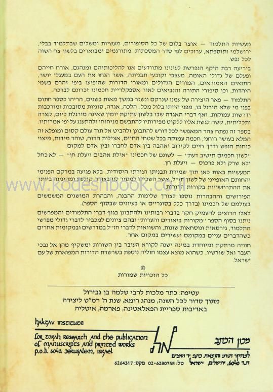 Lead Technologies Inc. V1.01