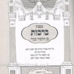 פנימית 5142