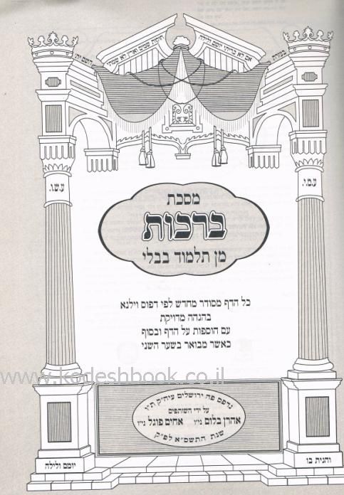 פנימית 5142