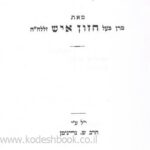 פנימית 5143