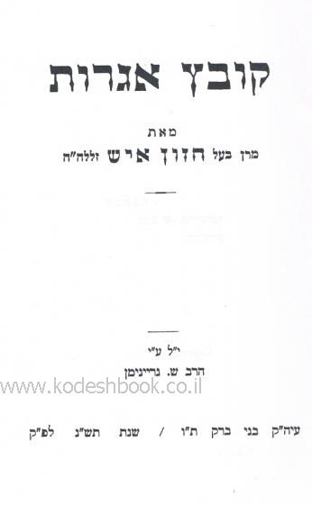 פנימית 5143