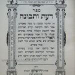 פנימית 5505